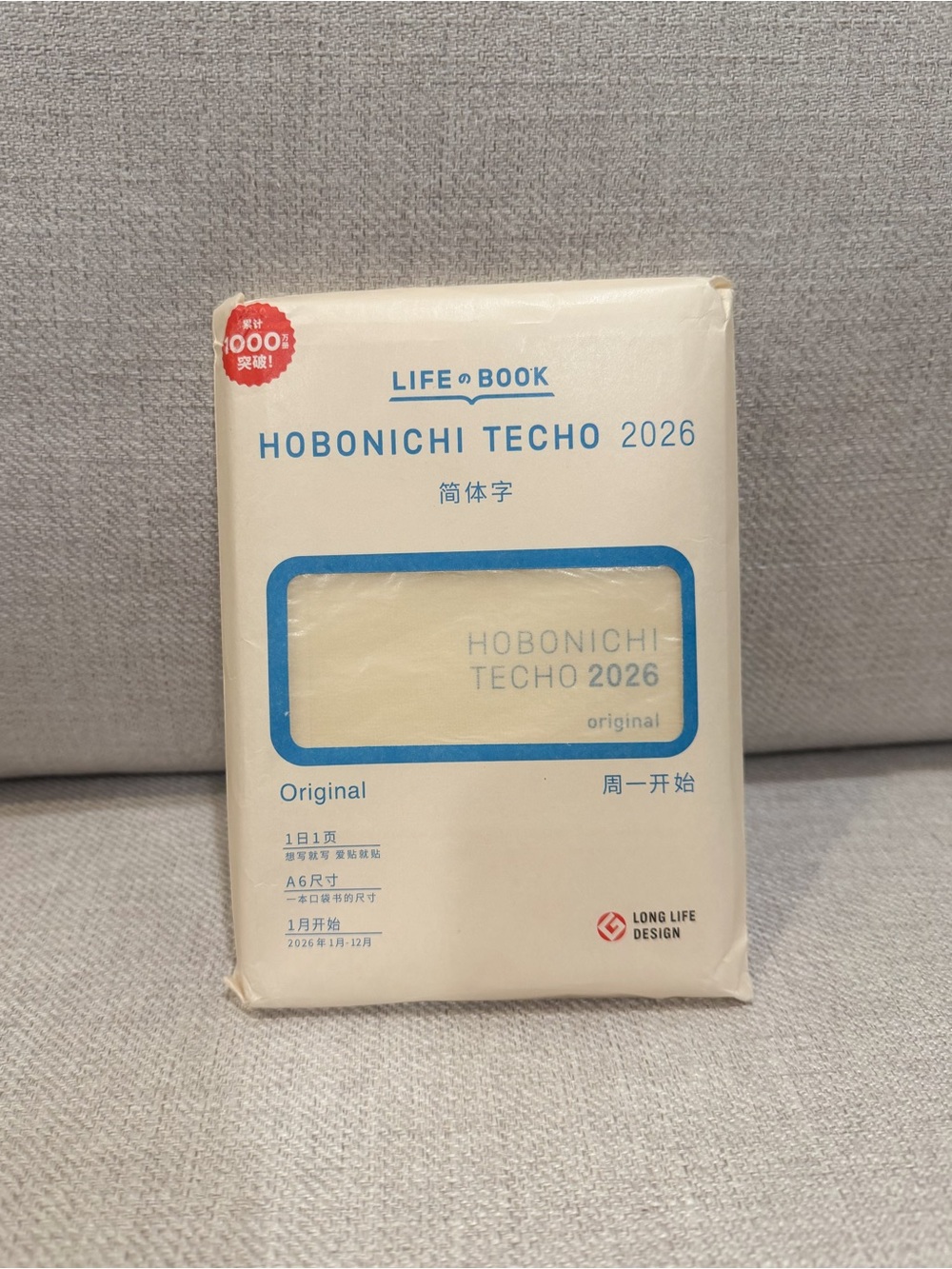 Hobonichi Techo Original Book A6 (2026)